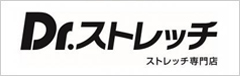 Drストレッチ江坂店