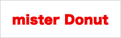 ミスタードーナツ